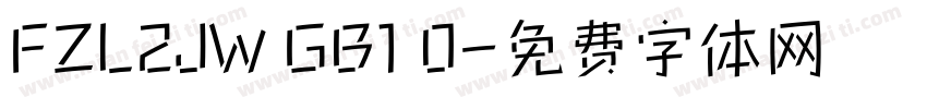 FZL2JW GB1 0字体转换